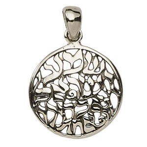 Picture of Sterling Silver Pendant Round Shema Design 1"